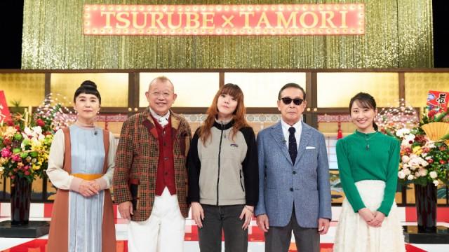 タモリと鶴瓶のテレビDEお正月 2024