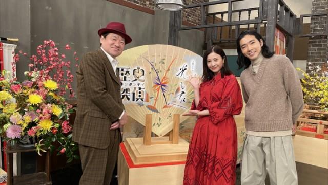 光る君へコラボスペシャル