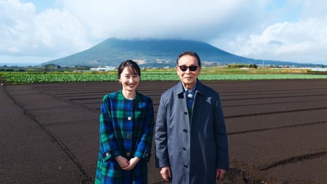 鹿児島・指宿〜指宿のわっぜぇ火山は歴史を動かす!?〜
