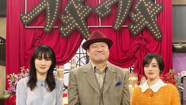 ブギウギコラボスペシャル