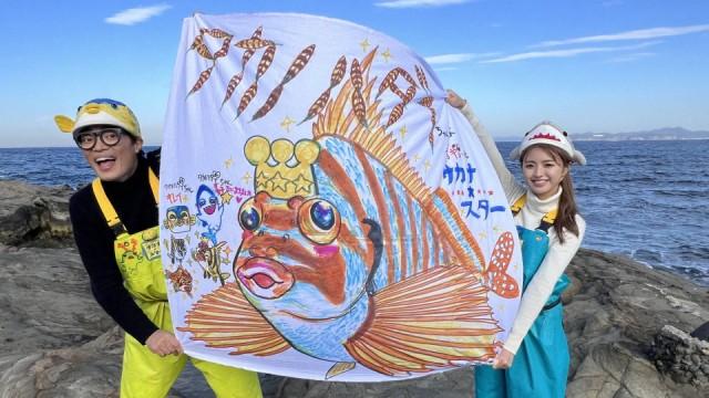タカノハダイ