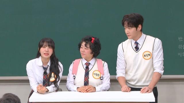 Episode 438 with Lee Jung-eun, Choi Jin-hyuk, Jung Eun-ji (Apink)