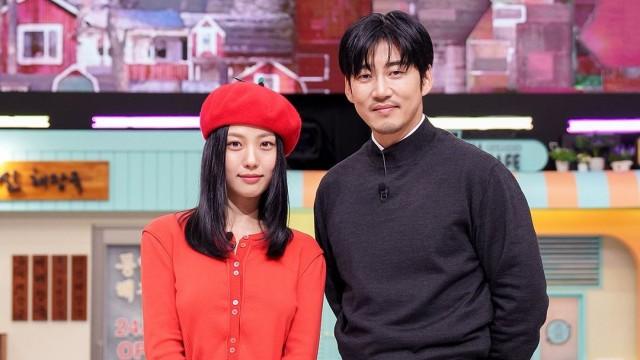 Episode 329 with Yoon Kye-sang, Go Min-si