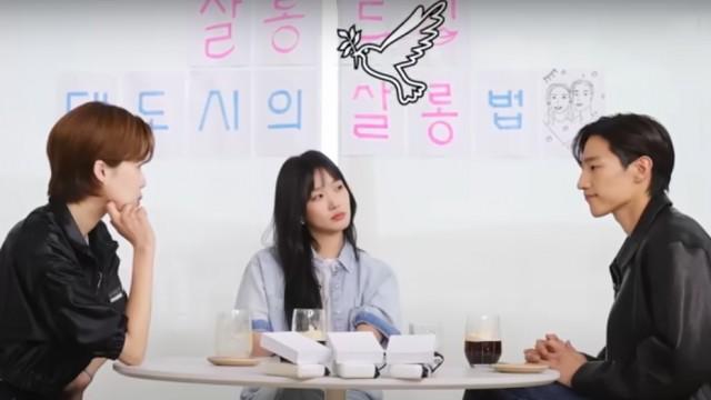 Ep. 58 Kim Go-Eun and Noh Sang-Hyun