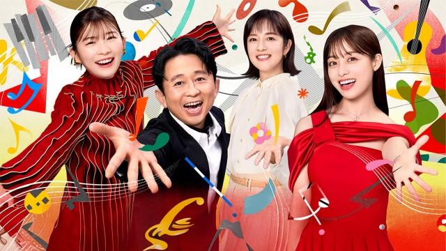 75th NHK Kouhaku Utagassen