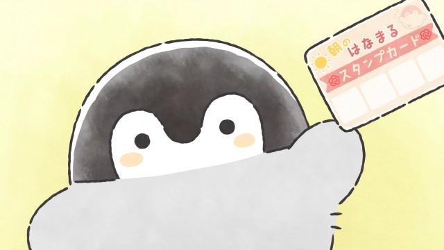 第2話「朝のえらい」