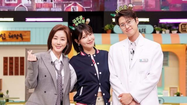 Episode 367 with Choi Soo-young, Gong Myoung, Kim Sung-ryung