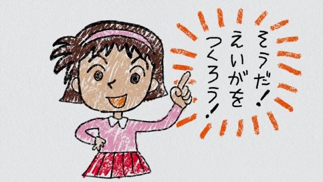 The Case of Ayumi's Illustrated Diary 5