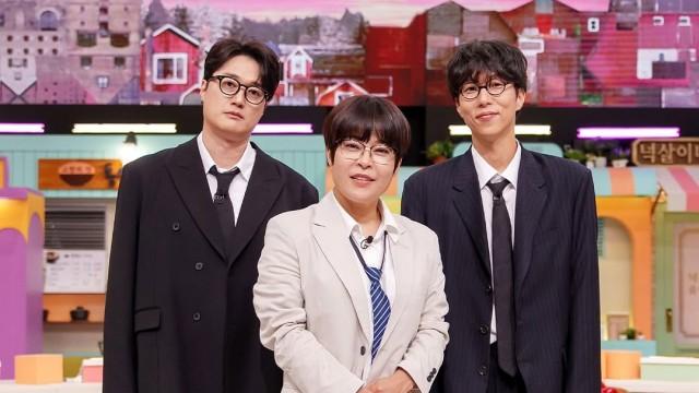 Episode 370 with Jo Hye-ryun, Peppertones (Lee Jang-won, Shin Jae-pyung)