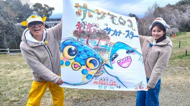 ホンモロコ