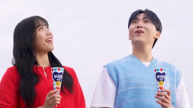 SEUNGKWAN's Bravo Cone Ad Shoot Sketch