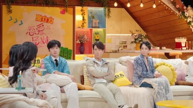 Huahua and Terry's relationship heats up