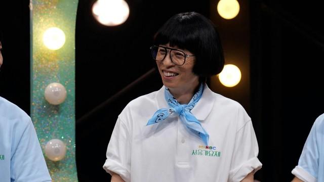 The 80s MBC Seoul Song Festival Begins