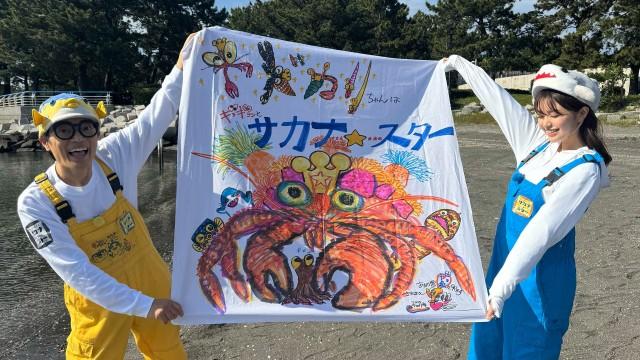 ヤドカリの仲間たち