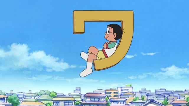 Flying Through the Sky on the Letter "ワ" / The Thrilling Tickets