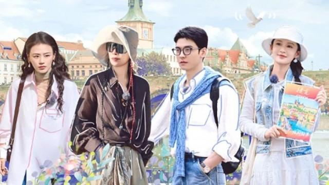 第9期：花少团布拉格citywalk