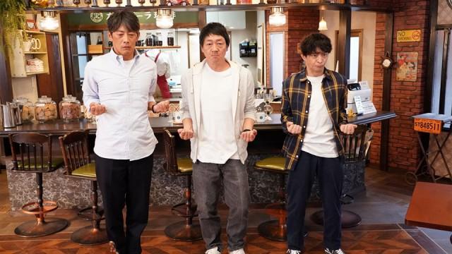Episode 1