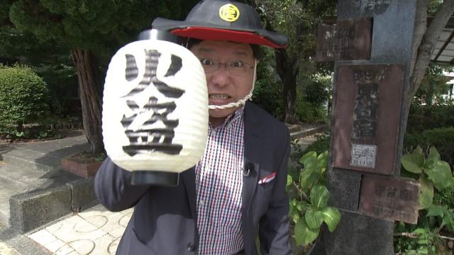 長谷川平蔵と火付盗賊改