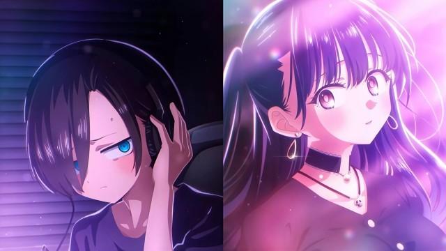 The Dangers in My Heart: The Movie