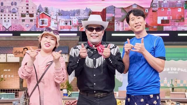 Episode 416 with Yang Sang-guk, Kim Hae-jun, Na Bo-ram