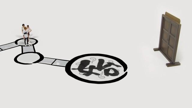 Shinobi 29: Official Ninja Board Game!