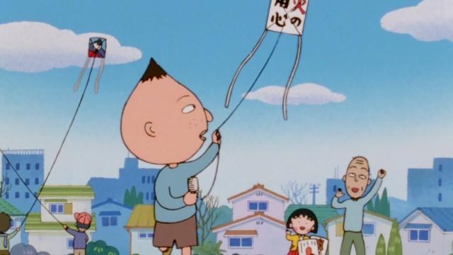 Maruko Go Flies a Kite! / Maruko Wants to Eat New Year's Porridge!