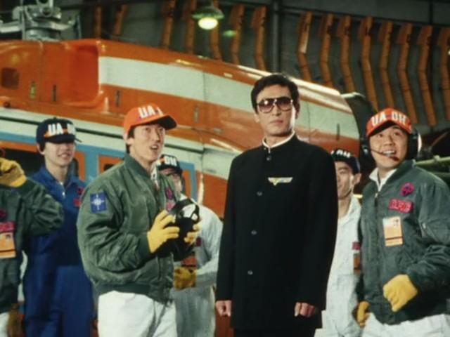 Invasion!! 1999