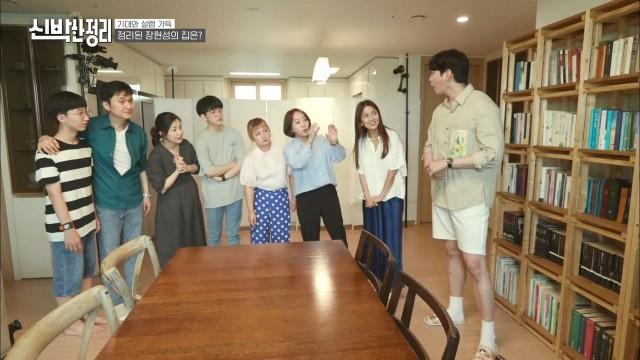 Hyun Sung’s House