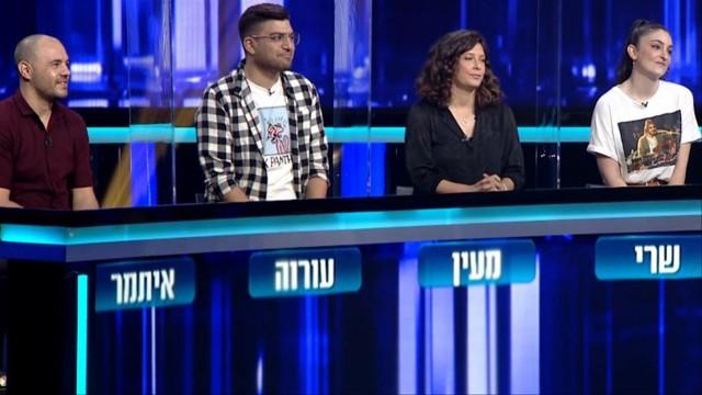 Episode 25