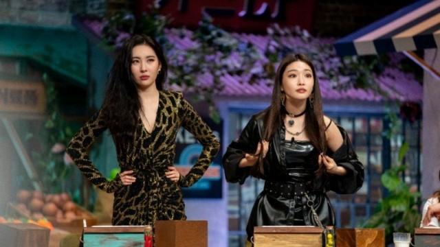 Episode 150 with Sunmi, Chungha