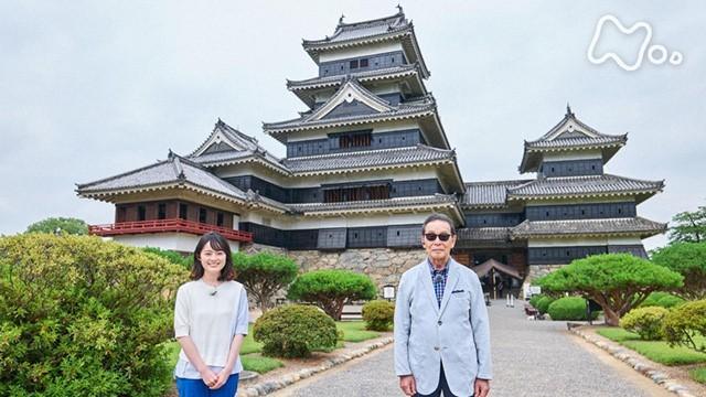 松本〜国宝・松本城はなぜ愛された?〜