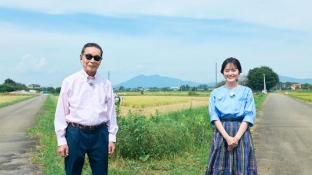 つくば〜つくばは“日本の姿”をどう解き明かす?〜