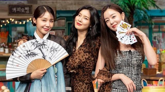 Episode 184 with Han Sun-hwa, Jeong Eun-ji (Apink), Lee Sun-bin