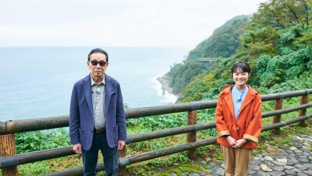 糸魚川〜君は糸魚川の本当のすごさを知っているか?〜