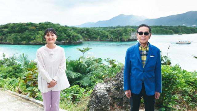 石垣島〜サンゴ礁は石垣島をどう育てた?〜