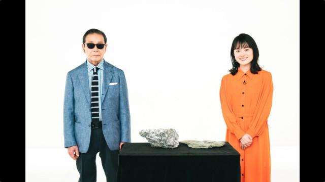 日本の構造線スペシャル 〜“構造線”が日本にもたらしたものとは?〜