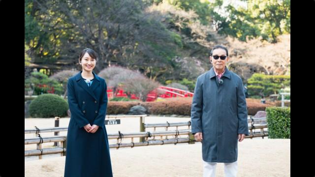 大名屋敷〜大名屋敷は東京に何を残したか〜