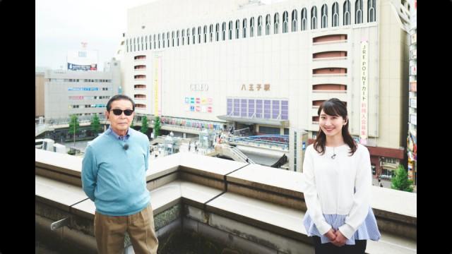 八王子〜八王子はなぜデカい?〜