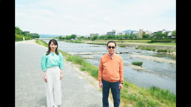 京都・鴨川〜川をたどれば京都がわかる!?〜