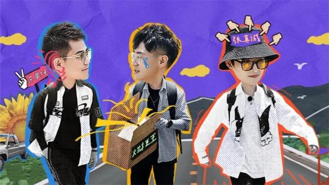 The First Release of Song 《活该》("Well deserved")