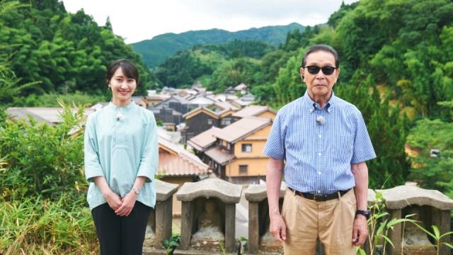 石見銀山〜“世界の石見銀山”そのスゴさとは?〜