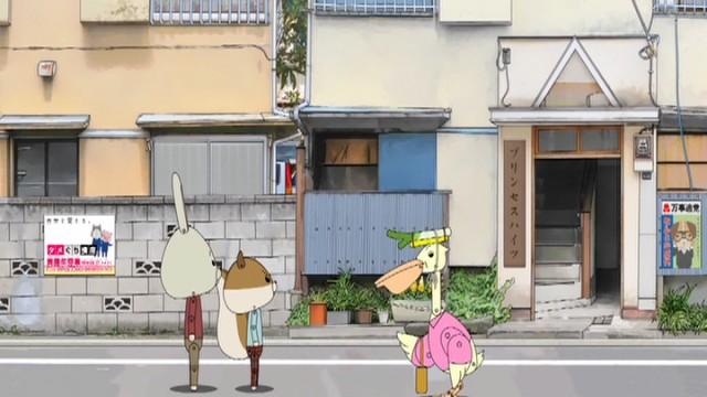 風水