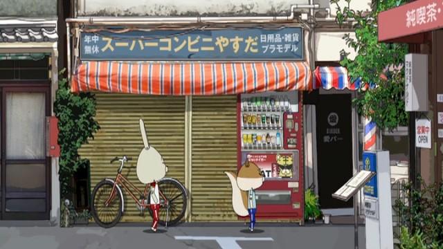 遠足