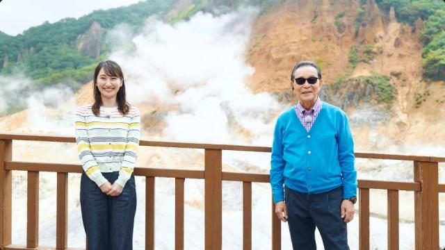 登別温泉〜なぜ登別温泉は“いい湯だな”?〜