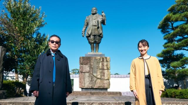 静岡〜家康が愛した駿府ってどんな所?〜