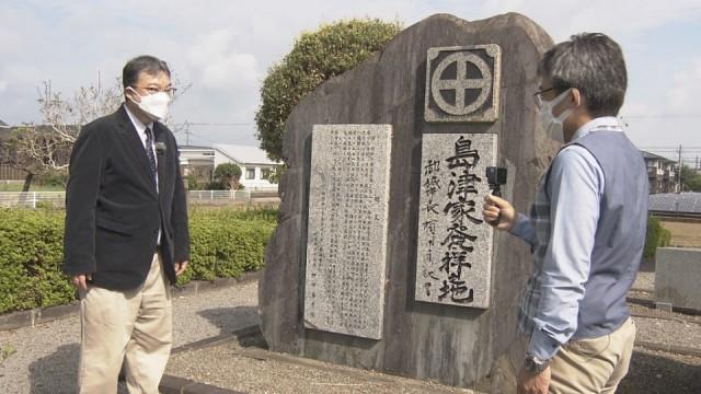 島津 強さのルーツに迫る