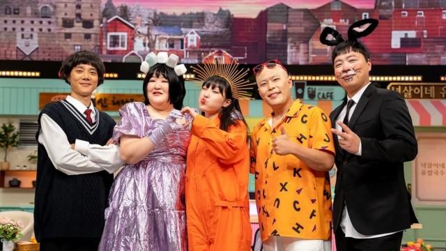 Episode 245 with Kim Doo-young, Lee Sang-joon, Lee Guk-joo, Kim Hae-jun, Lee Eun-ji