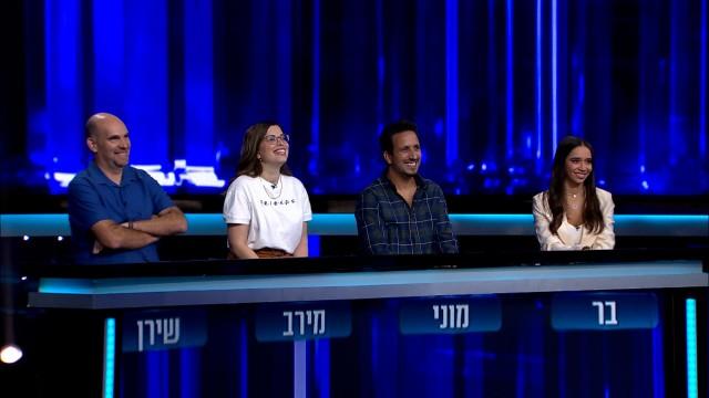 Episode 5