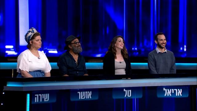 Episode 7