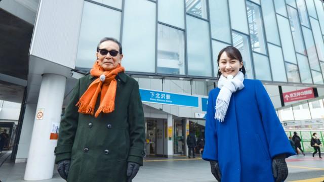 下北沢～なぜ若者は“シモキタ”で夢を見る？～